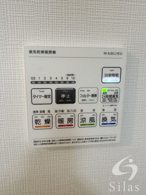 拡大写真:守口市佐太中町4丁目 3階302の内観