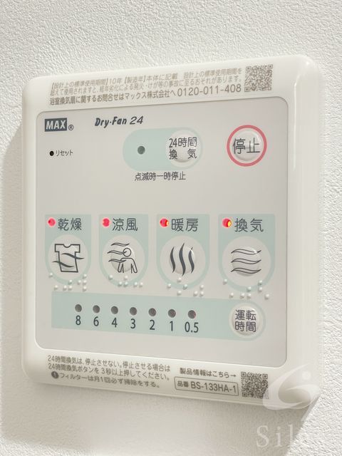 拡大写真:池田市新町 7階702の内観