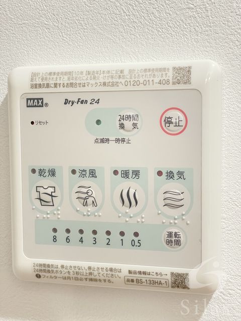 拡大写真:池田市新町 10階1002の内観