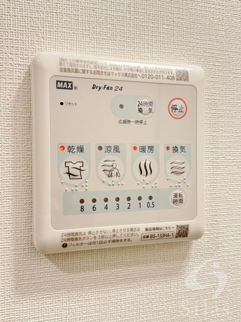 拡大写真:大阪市西淀川区柏里2丁目 2階401の内観