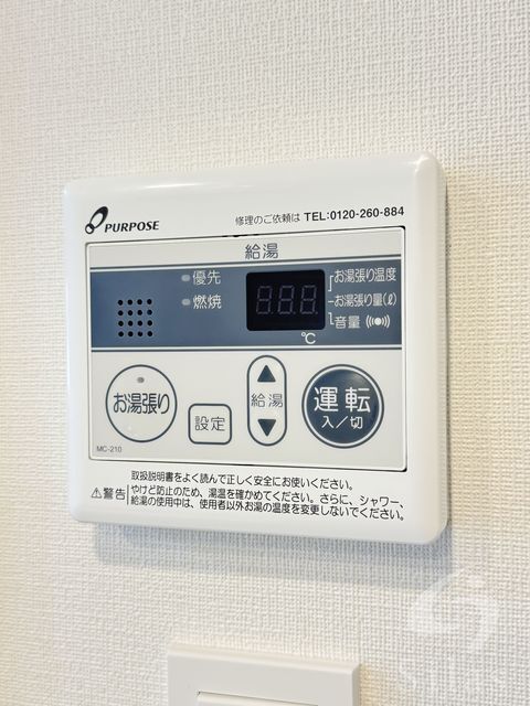 拡大写真:大阪市西淀川区柏里2丁目 2階801の内観