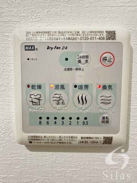 拡大写真:交野市星田北6丁目 1階101の内観