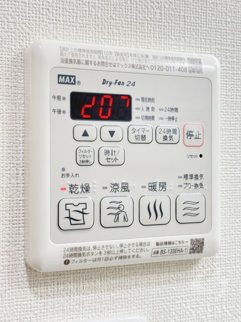 拡大写真:尼崎市東園田町1丁目 2階202の内観