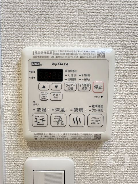拡大写真：大阪市住吉区山之内３丁目 3階303の内観