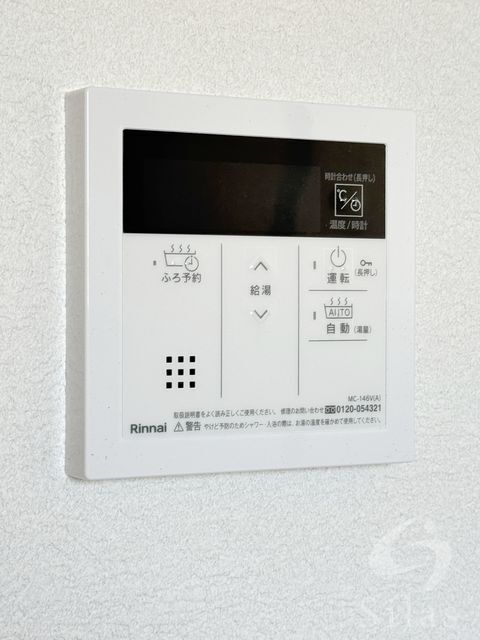拡大写真:吹田市山手町2丁目 2階201の内観