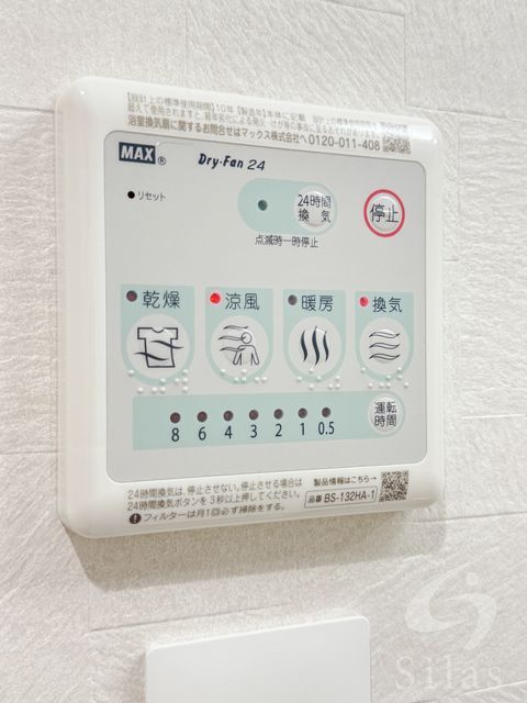 拡大写真:吹田市山手町2丁目 2階201の内観
