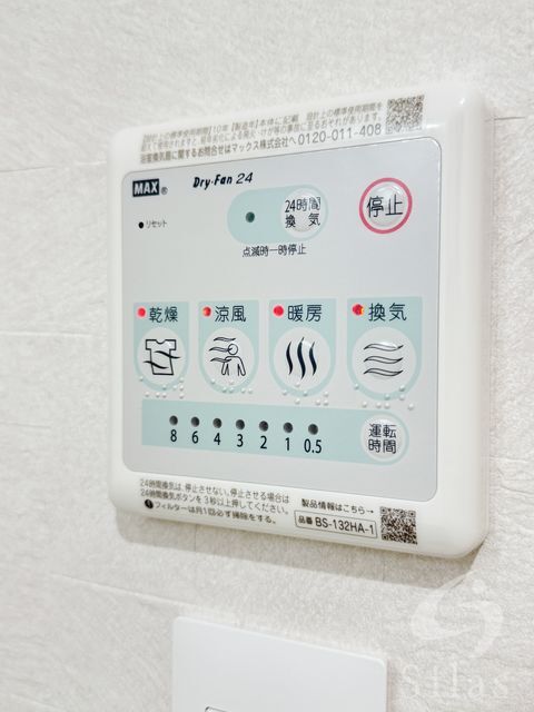 拡大写真:吹田市山手町2丁目 3階302の内観