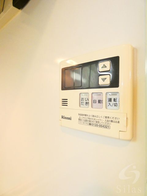 拡大写真:摂津市正雀4丁目 2階201の同仕様・反転タイプ