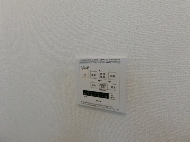 拡大写真:アゼリア福吉Ⅱ 1階106のその他設備