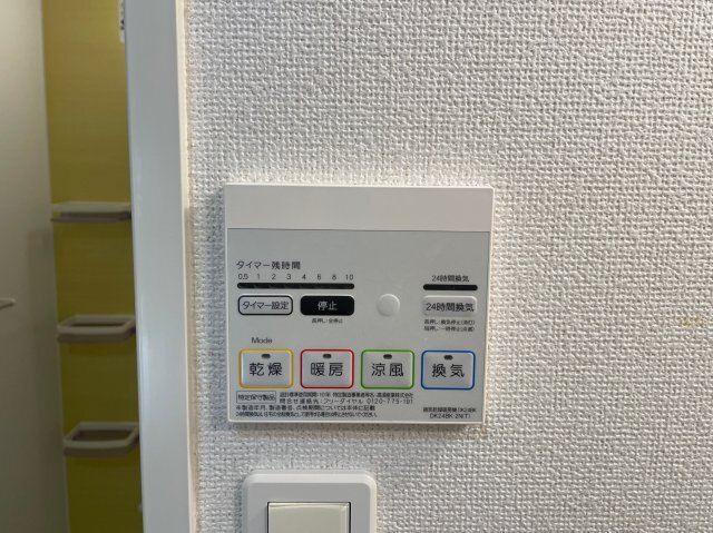 拡大写真:メゾン ボヌールⅠ 2階203の201の写真(間取反転タイプ:イメージ)