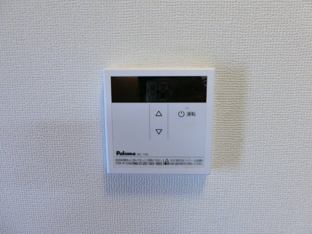 拡大写真:シャーメゾン.エル 2階202の103の写真(間取同タイプ:イメージ)