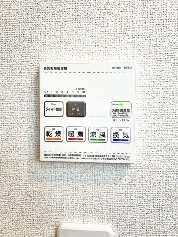 拡大写真:ニューカッスル Ⅱ 1階104のその他設備