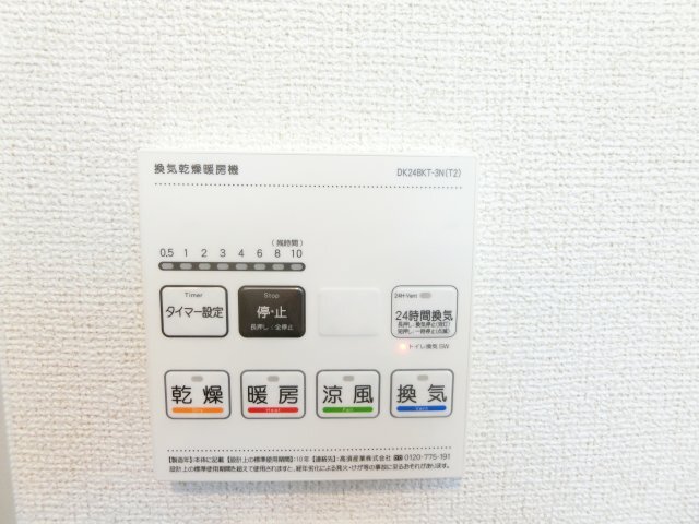 拡大写真:ローブクレールⅠ 1階102のその他設備