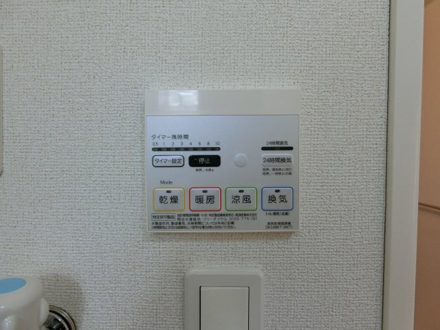 拡大写真:ラ・フォルテⅡ 2階201のイメージⅡ203号室写真 反転タイプ