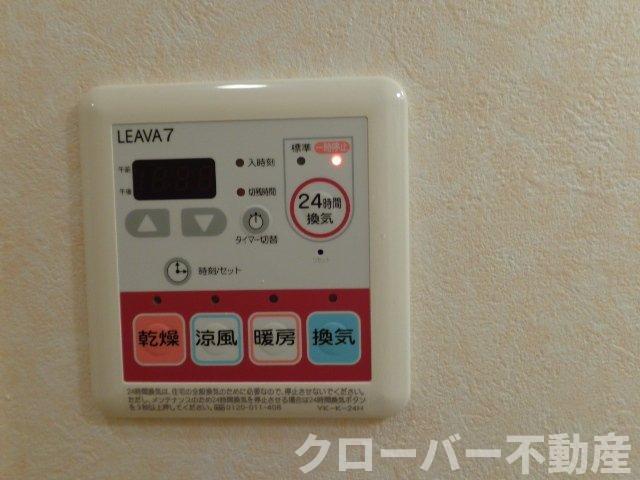 拡大写真:フェリス 1階107の浴室乾燥機パネル