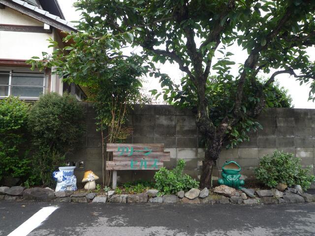 拡大写真:グリーンヒルズ 1階202のその他
