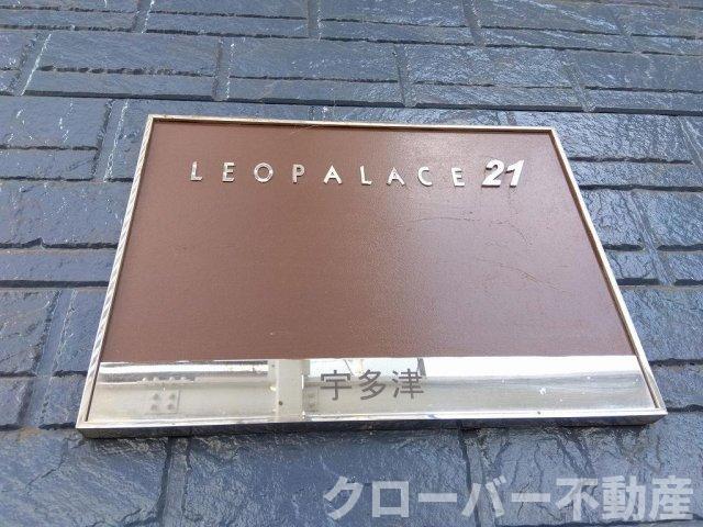 拡大写真:レオパレス宇多津 2階209のエントランス