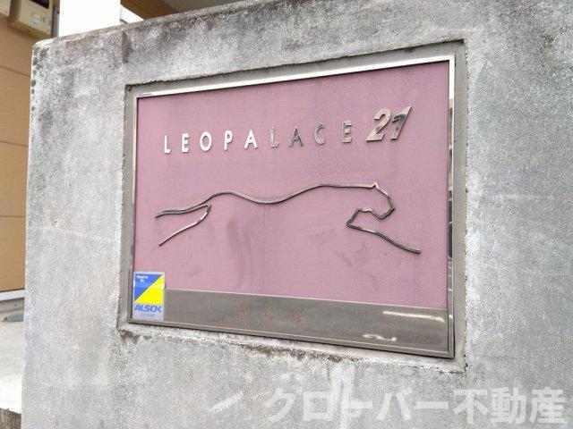 拡大写真:レオパレスキララ 1階104のその他