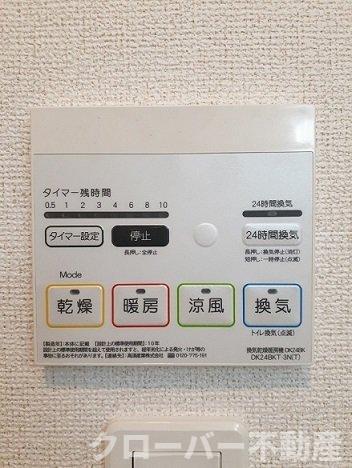 拡大写真:ウェルリッチ善通寺 Ⅰ 1階101のその他設備