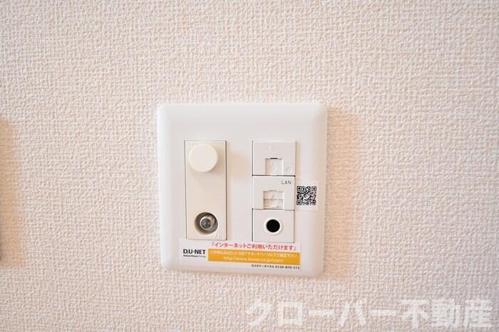 拡大写真:アリエッタ A棟 2階201のインターネット接続