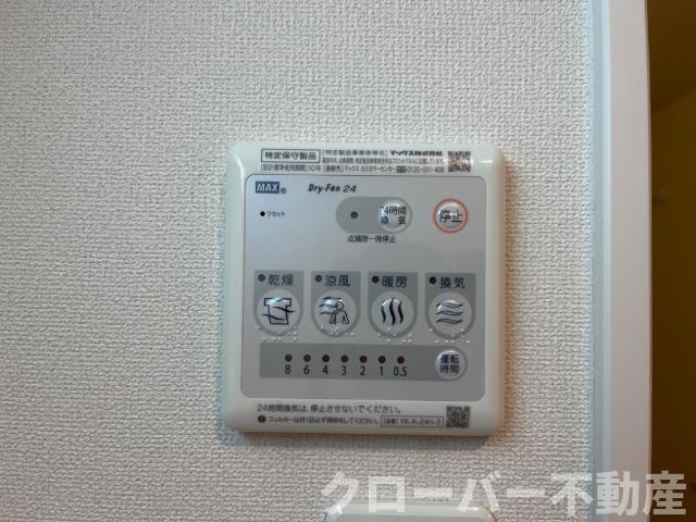 拡大写真:プランドール 2階203の浴室乾燥機リモコン