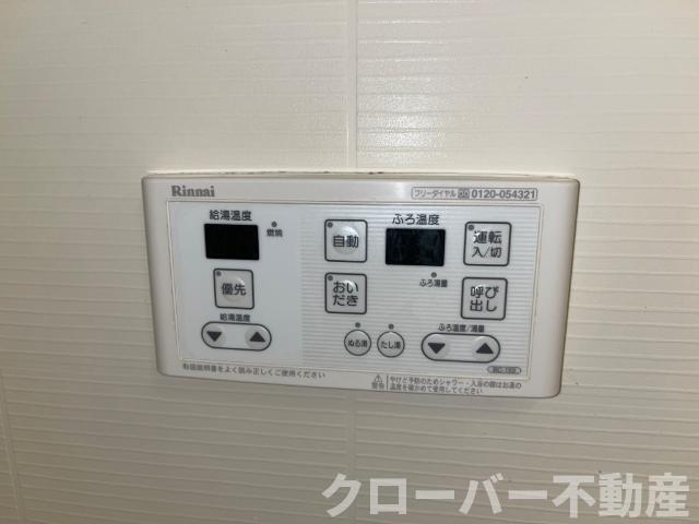 拡大写真:プランドール 2階203の追い焚き機能付きバス