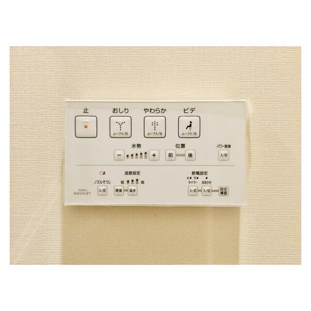 拡大写真:BrilliaTower上野池之端 17階1711のトイレ