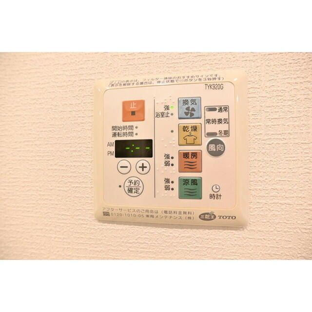 拡大写真:プライマル小石川 6階608のその他設備