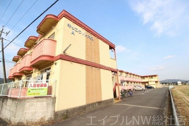 キッコウハイネスAの外観