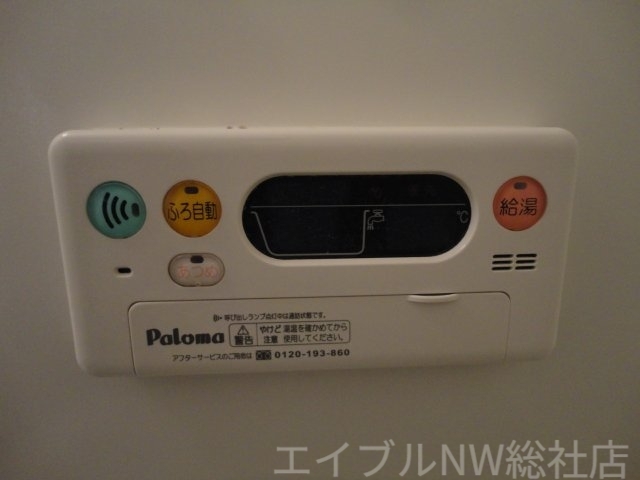 拡大写真:マーヴェラスB 2階202の追い炊き