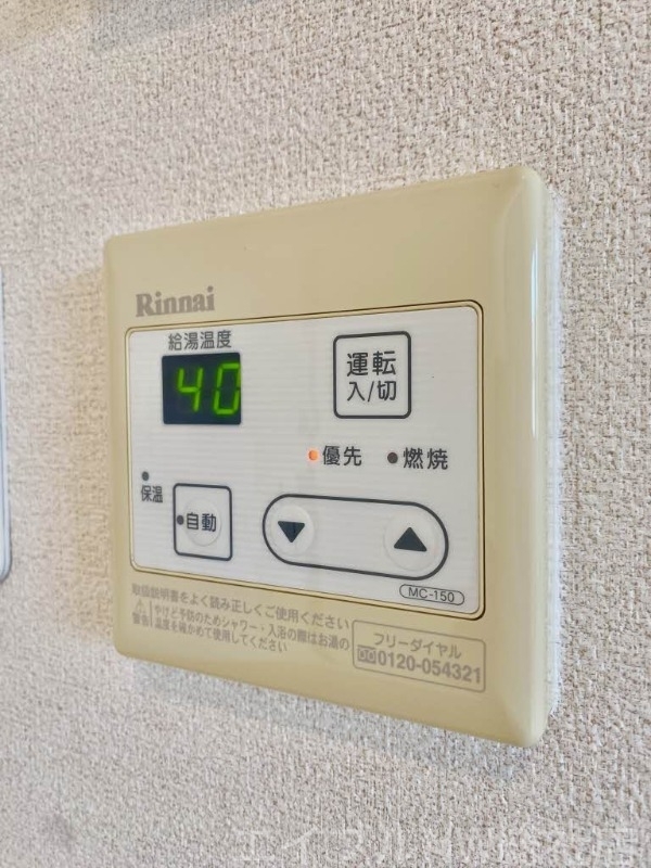 拡大写真:グランマストティアラ B棟 2階207のその他設備