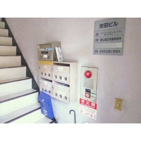拡大写真:池田ビル 2階202の外観
