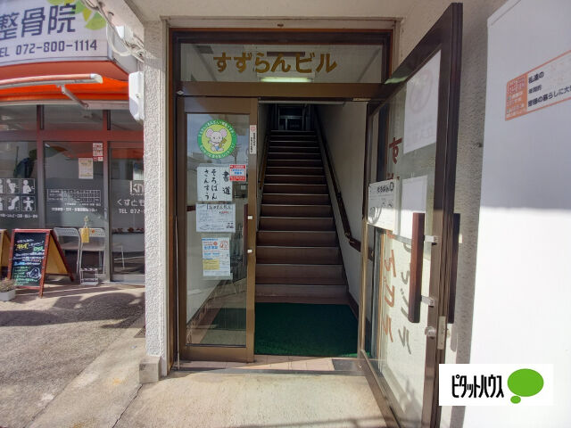 拡大写真:枚方市高田2丁目 2階2Cの外観