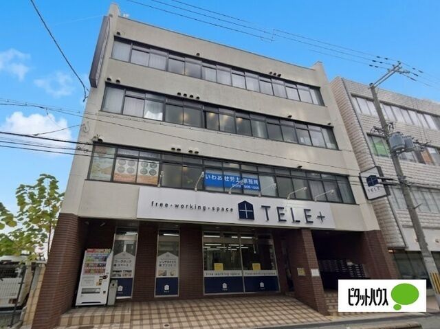 TELE+の外観