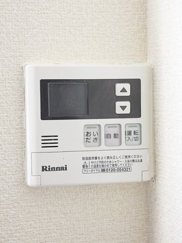 拡大写真:スカイヒルズ植田 4階402のその他設備