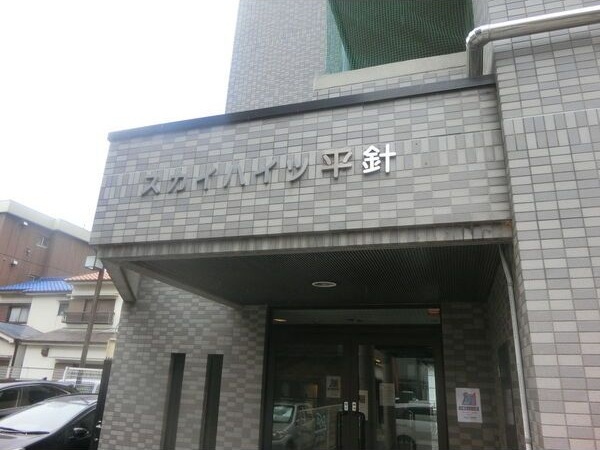 拡大写真:スカイハイツ平針 1階103のエントランス
