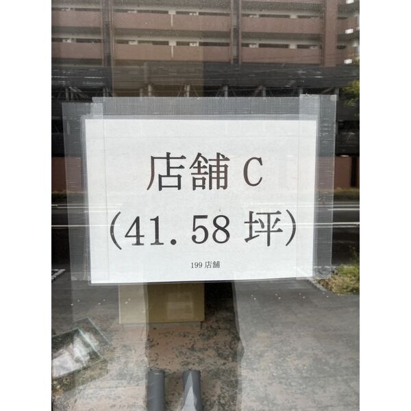 拡大写真:シャーメゾン叶 1階C2の内装