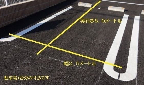 拡大写真:カルメル 2階203のその他共有部分