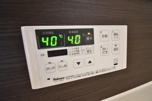 拡大写真:フリーデSTA 3階305のその他設備