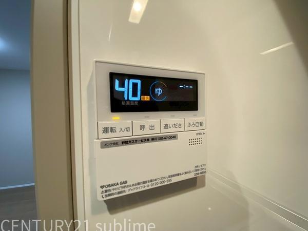 拡大写真:ビエノス京都花園 3階301のその他設備