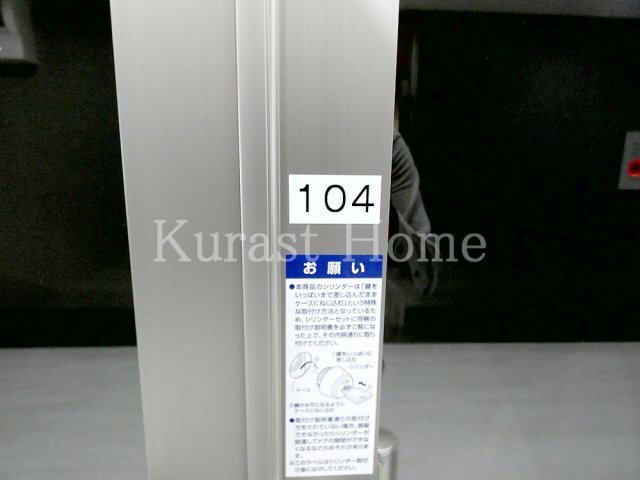 拡大写真:新栄プロパティー古市駅東 1階104のその他