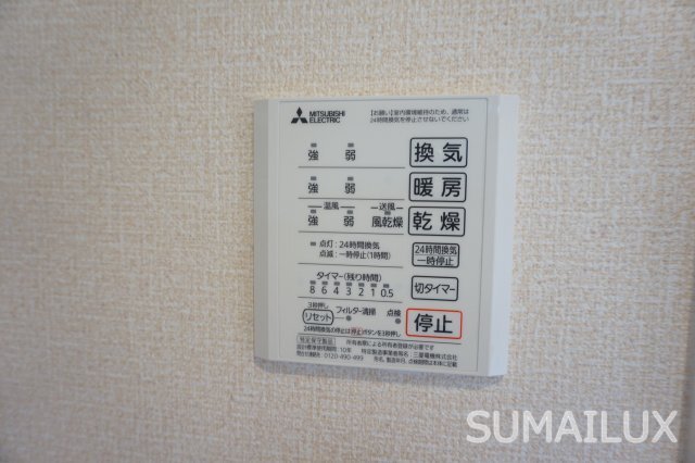 拡大写真:ドミール京町 1階102のその他設備