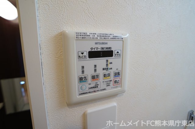 拡大写真:熊本市南区御幸笛田2丁目 3階305のその他設備