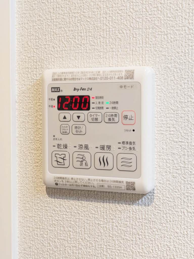 拡大写真:熊本市中央区大江6丁目 2階202のその他