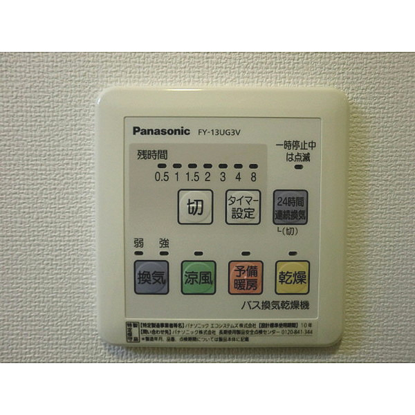 拡大写真:Cloud9 9階903のその他設備