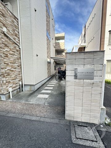 拡大写真：守口市寺方元町２丁目 3階302の外観