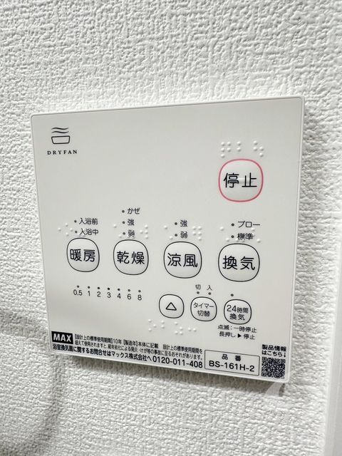 拡大写真:大阪市住吉区上住吉1丁目 2階204の内観