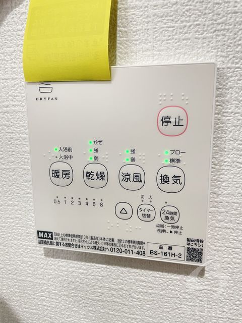 拡大写真:大阪市住吉区上住吉1丁目 2階207の内観