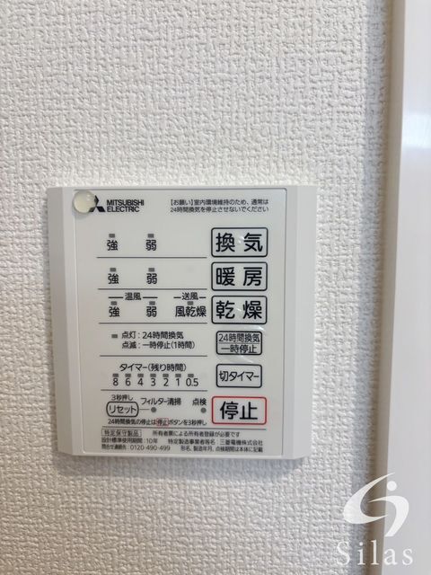 拡大写真:東大阪市柏田西1丁目 1階101の内観