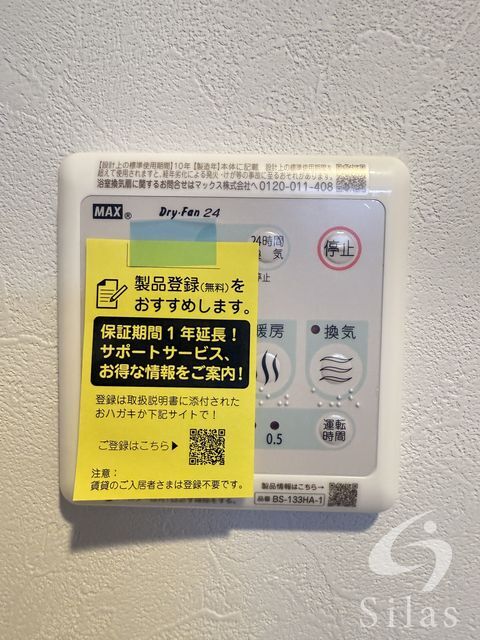 拡大写真:大阪市城東区関目3丁目 3階305の内観